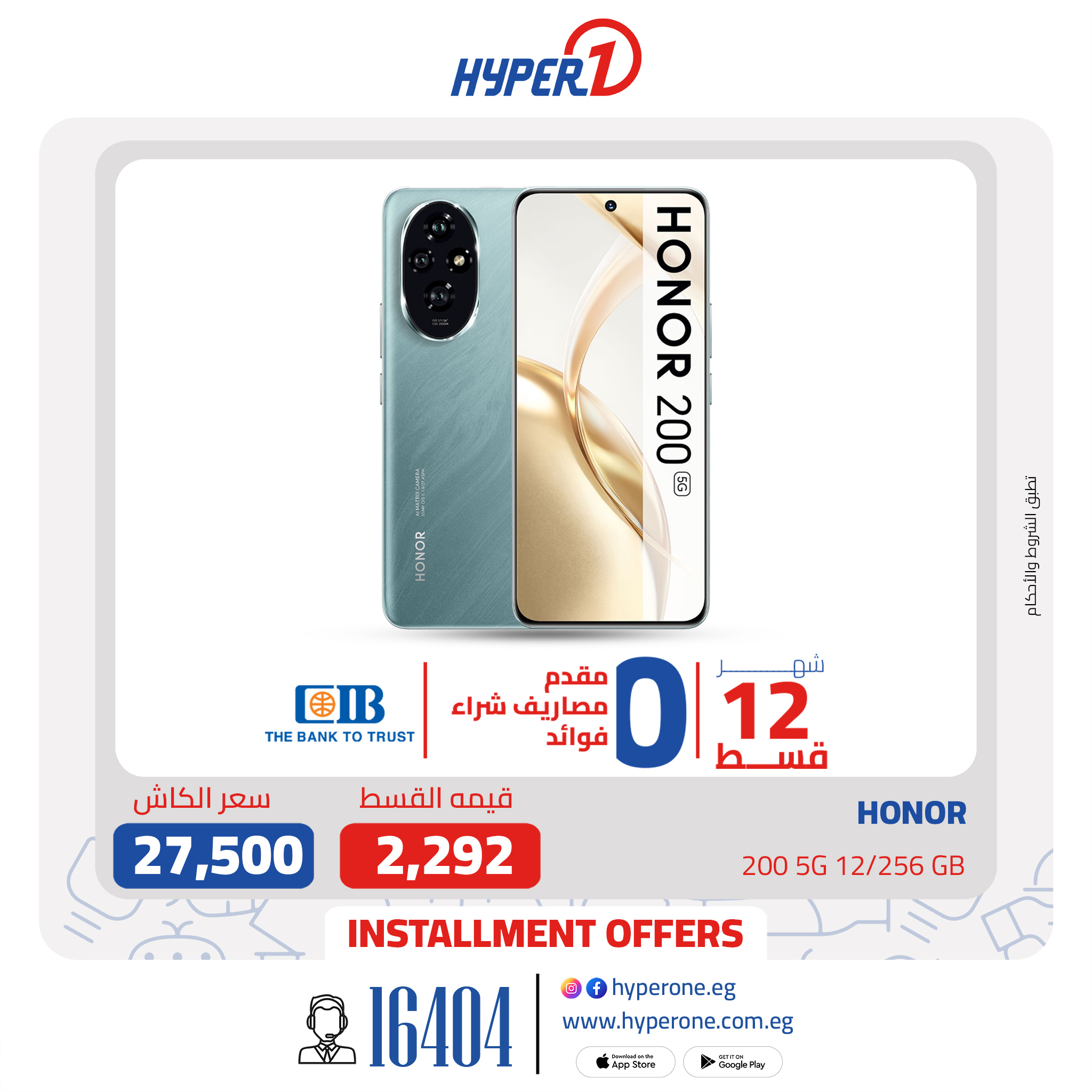 hyper-one offers from 21jan to 21jan 2025 عروض هايبر وان من 21 يناير حتى 21 يناير 2025 صفحة رقم 2